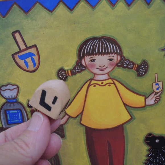 I Have A Little Dreidel Hardcover Book October 2006 by Maxie Baum + Dreidel Toy - Picture 3 of 10